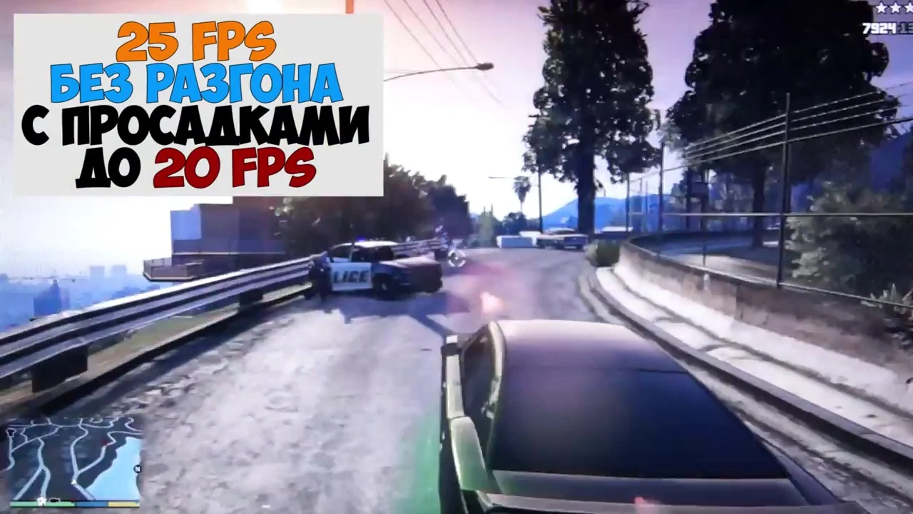 Замер FPS в игре до разгона видеокарты